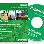 GARMIN Диск с картой 4-го уровня