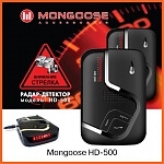 Mongoose HD-500