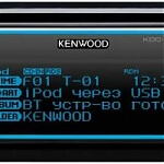 KENWOOD KDC-W7644UY