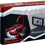 Red Scorpio Premium ST (Автозапуск)