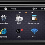 Универсальная автомагнитола Trinity 2DIN