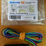 StarLine M10/M11 плата внешнего питания