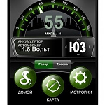 COBRA iRadar S150R RU iPhone (для скрытой установки)